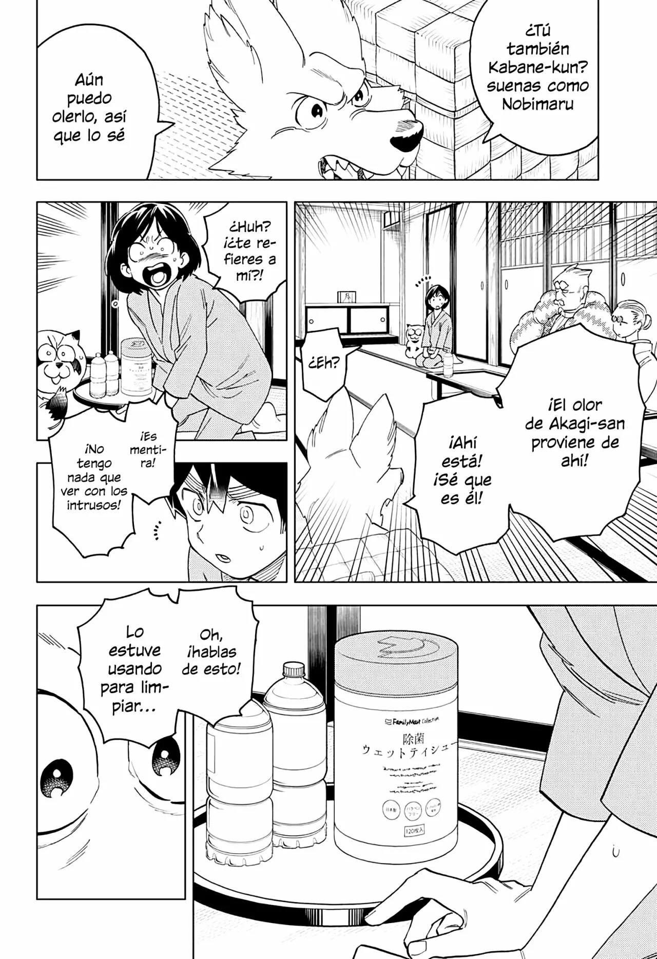 Página 33 del Manga