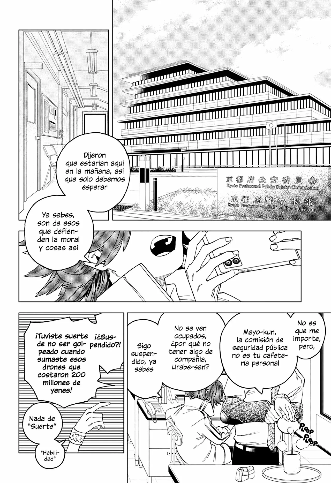 Página 45 del Manga