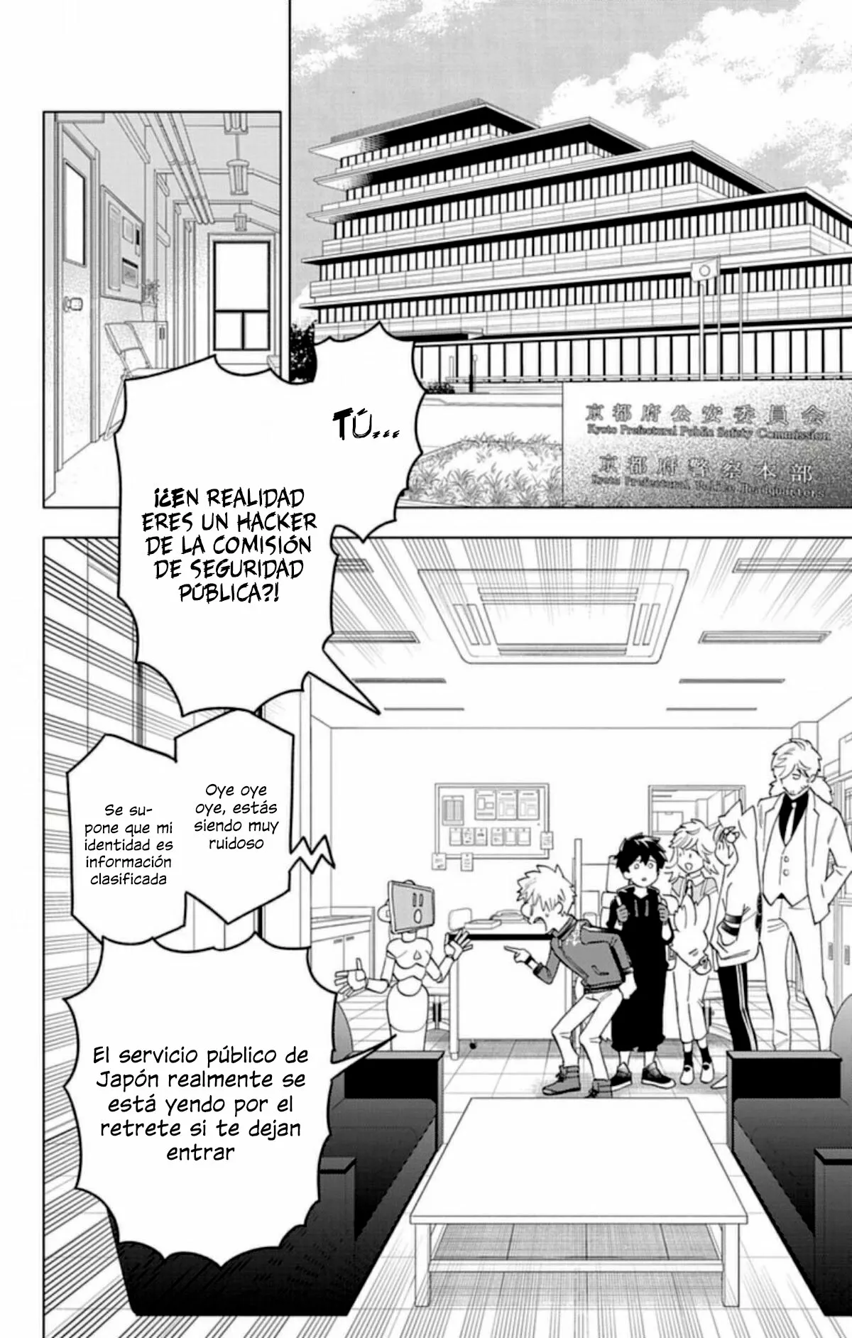 Página 23 del Manga