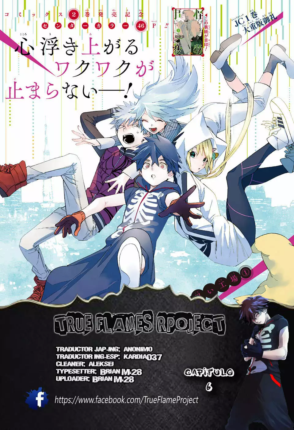 Página 48 del Manga