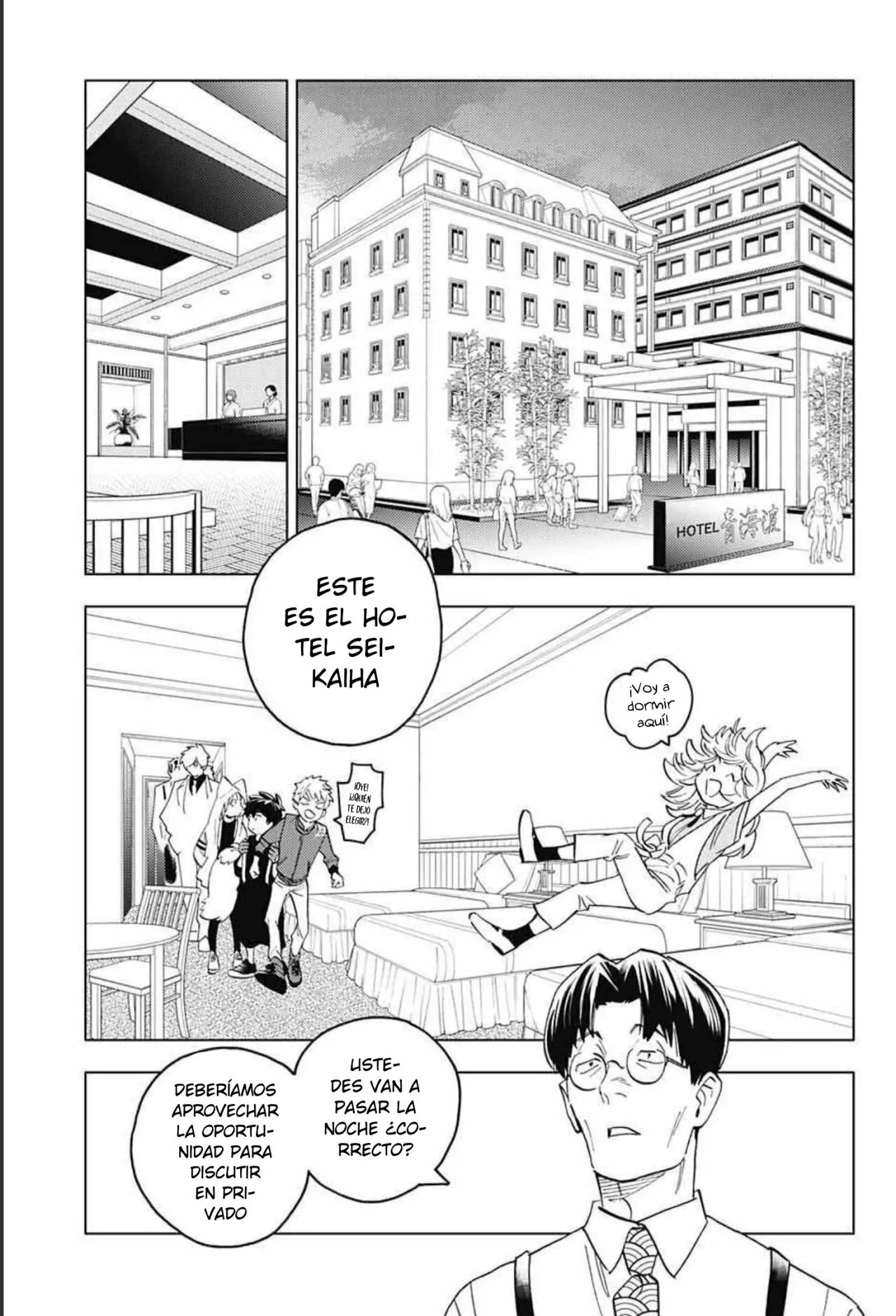 Página 3 del Manga