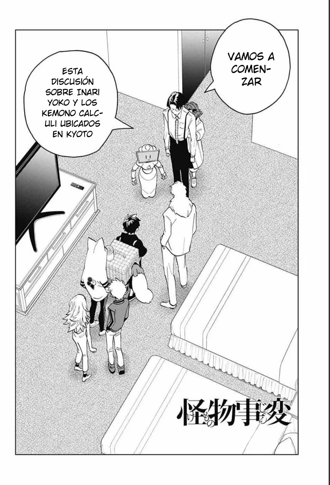 Página 4 del Manga