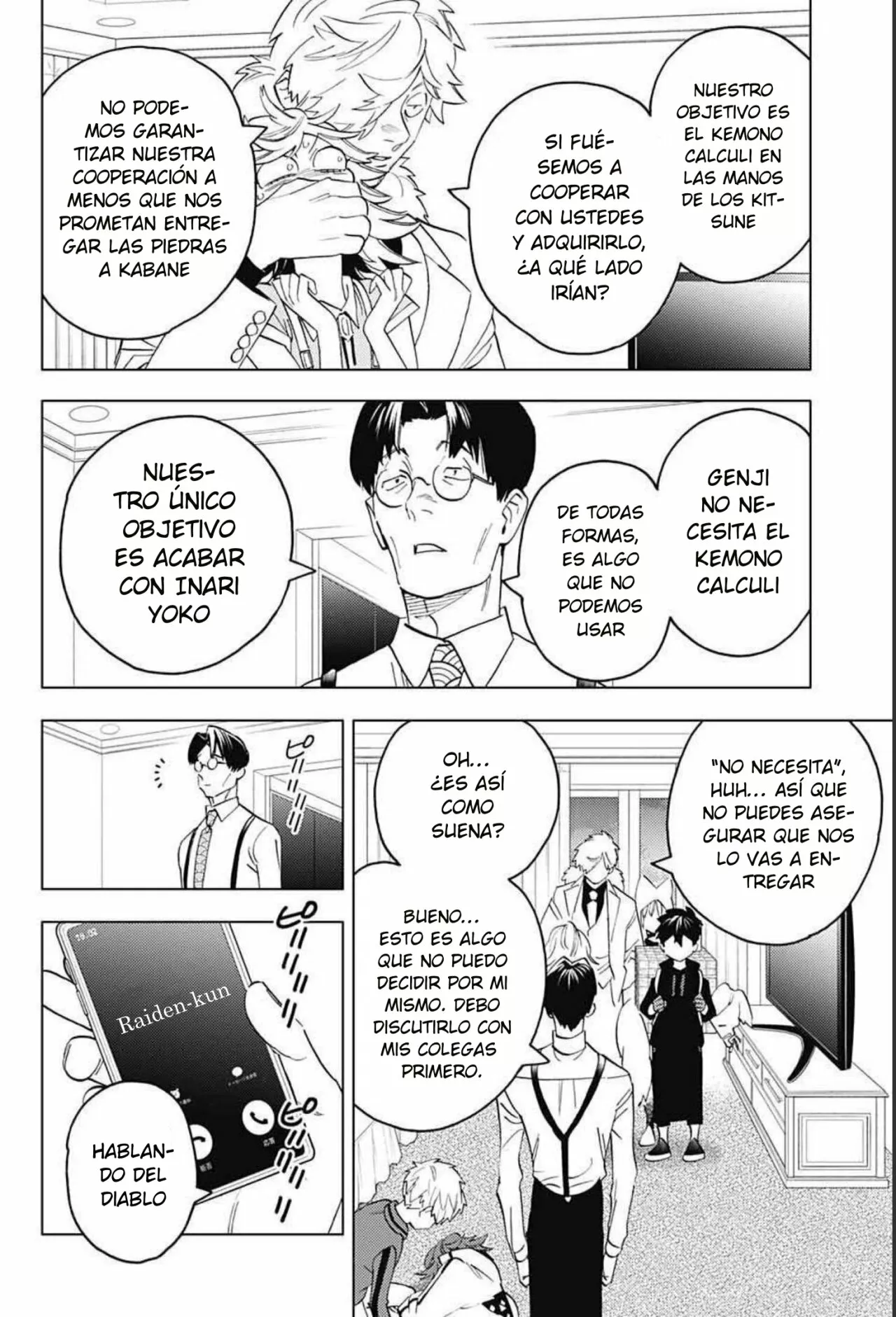 Página 12 del Manga