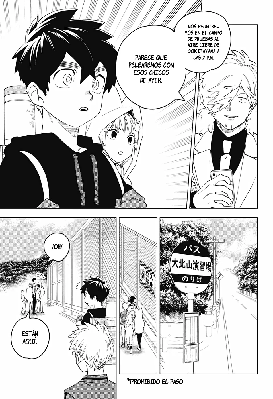 Página 4 del Manga