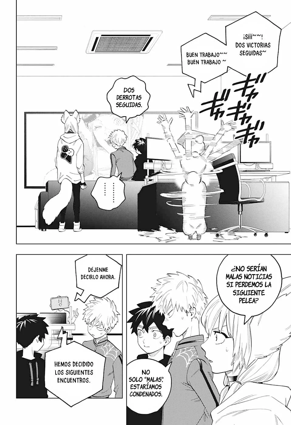 Página 29 del Manga