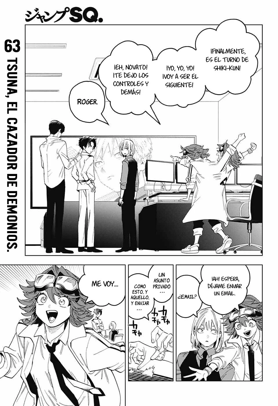Página 3 del Manga