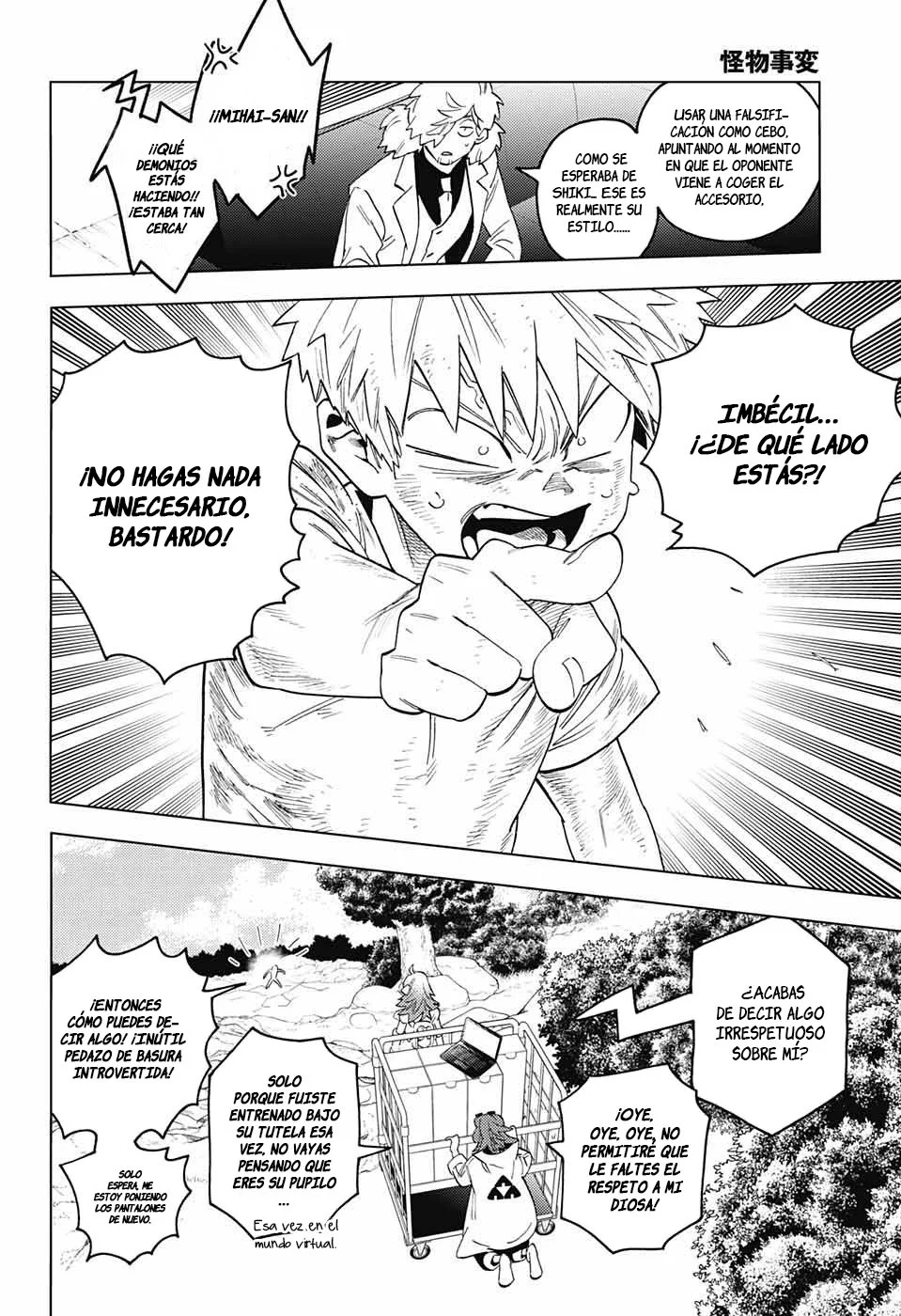 Página 44 del Manga
