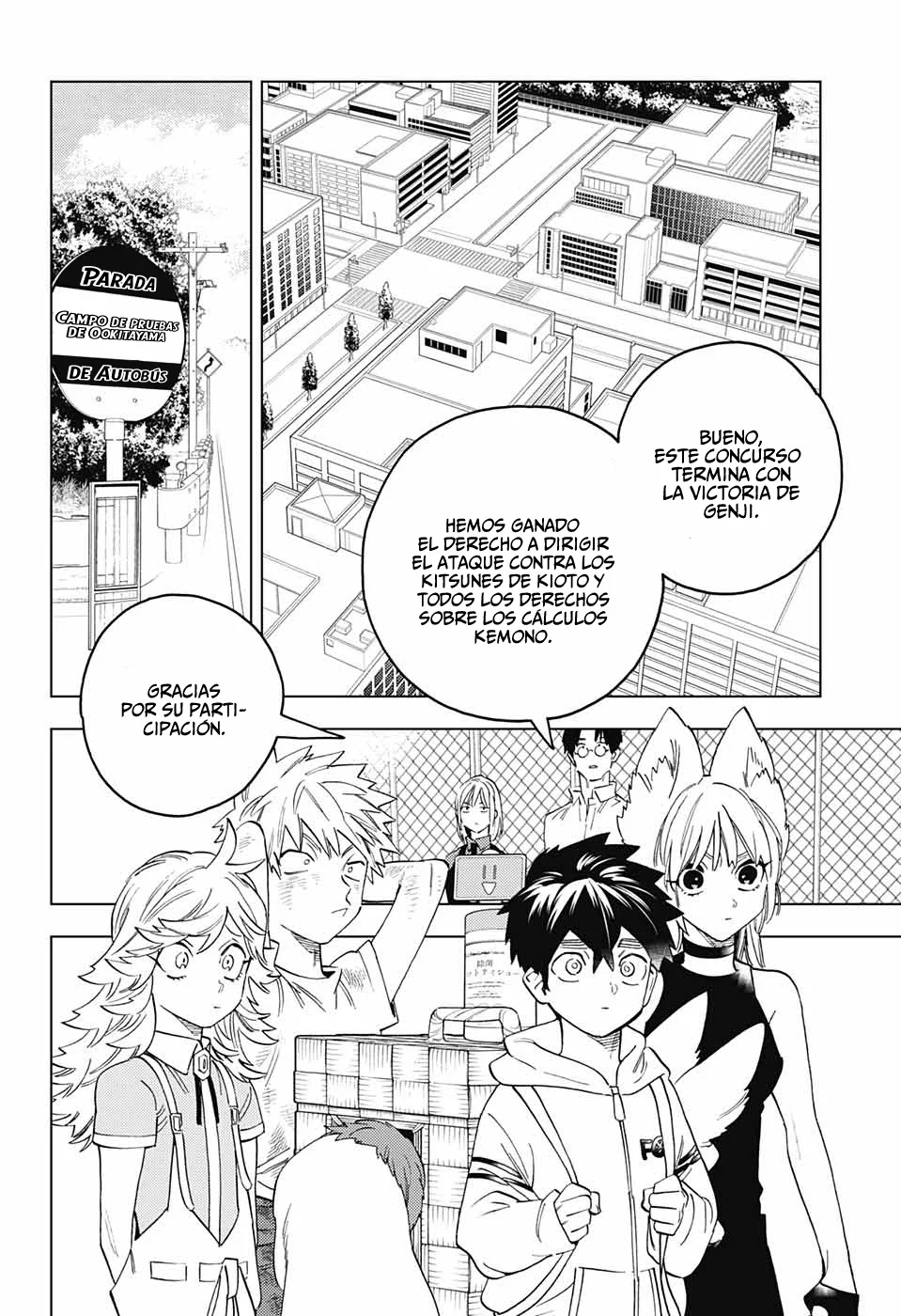 Página 33 del Manga
