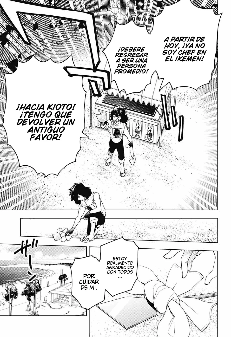 Página 26 del Manga