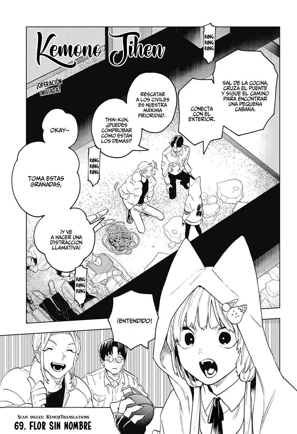 Página 1 del Manga