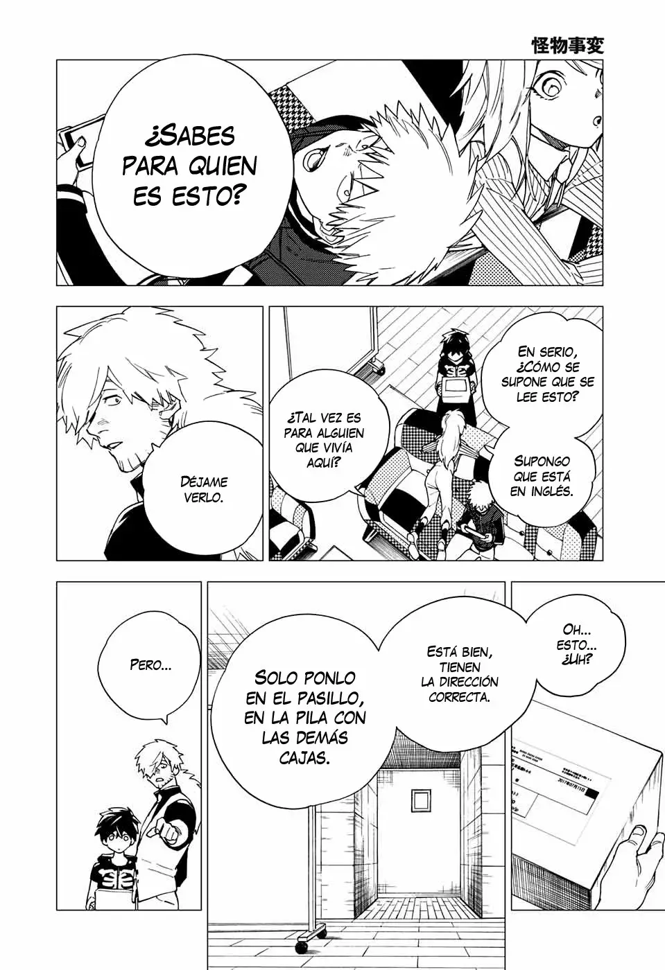 Página 3 del Manga
