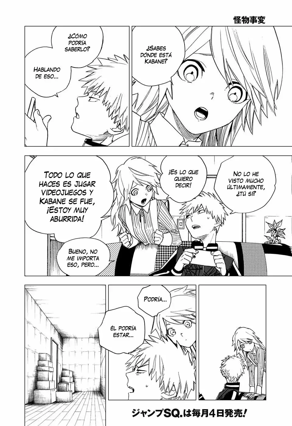 Página 23 del Manga