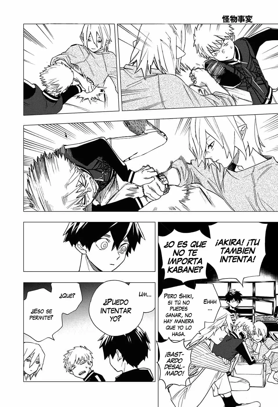 Página 27 del Manga