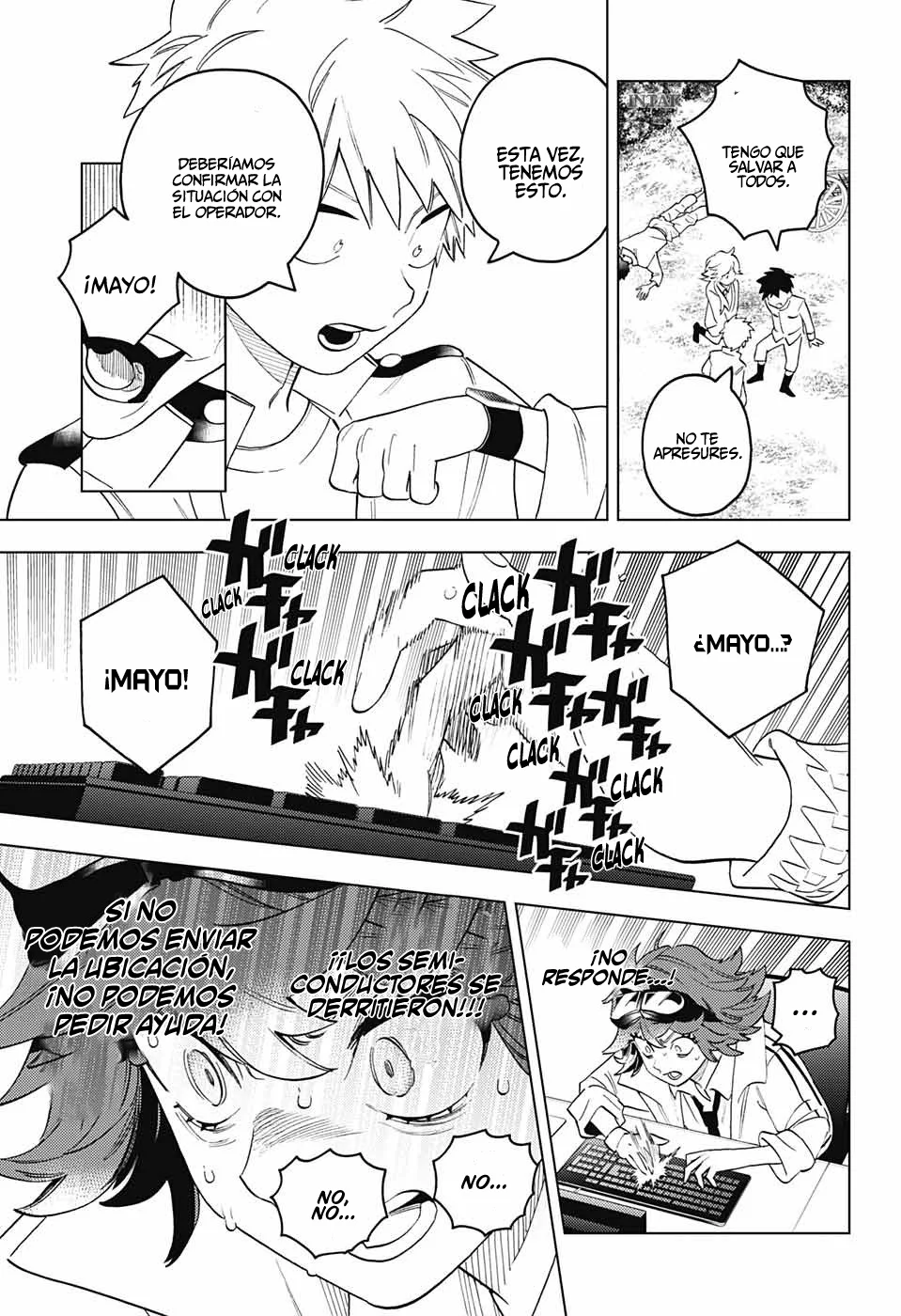 Página 7 del Manga