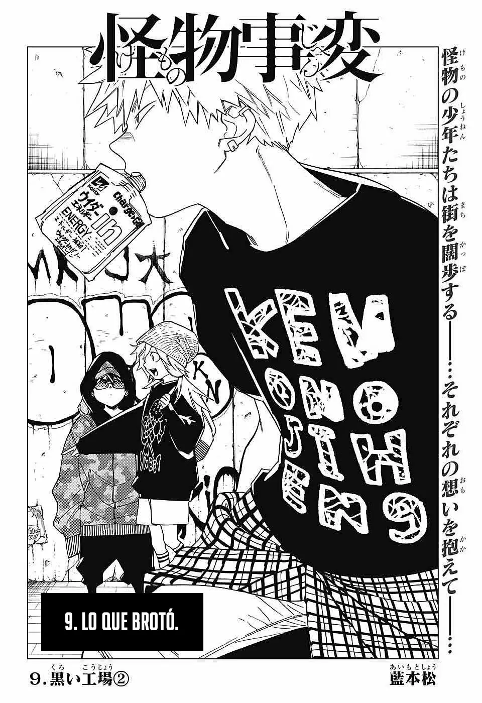 Página 3 del Manga