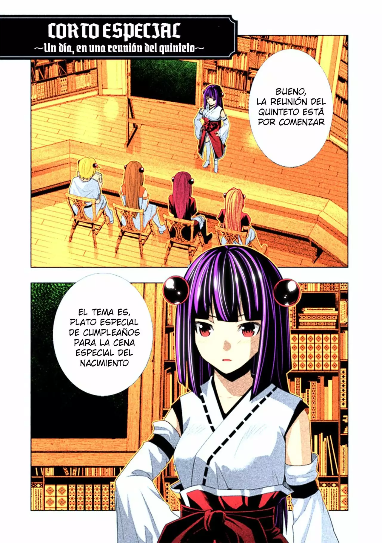 Página 4 del Manga