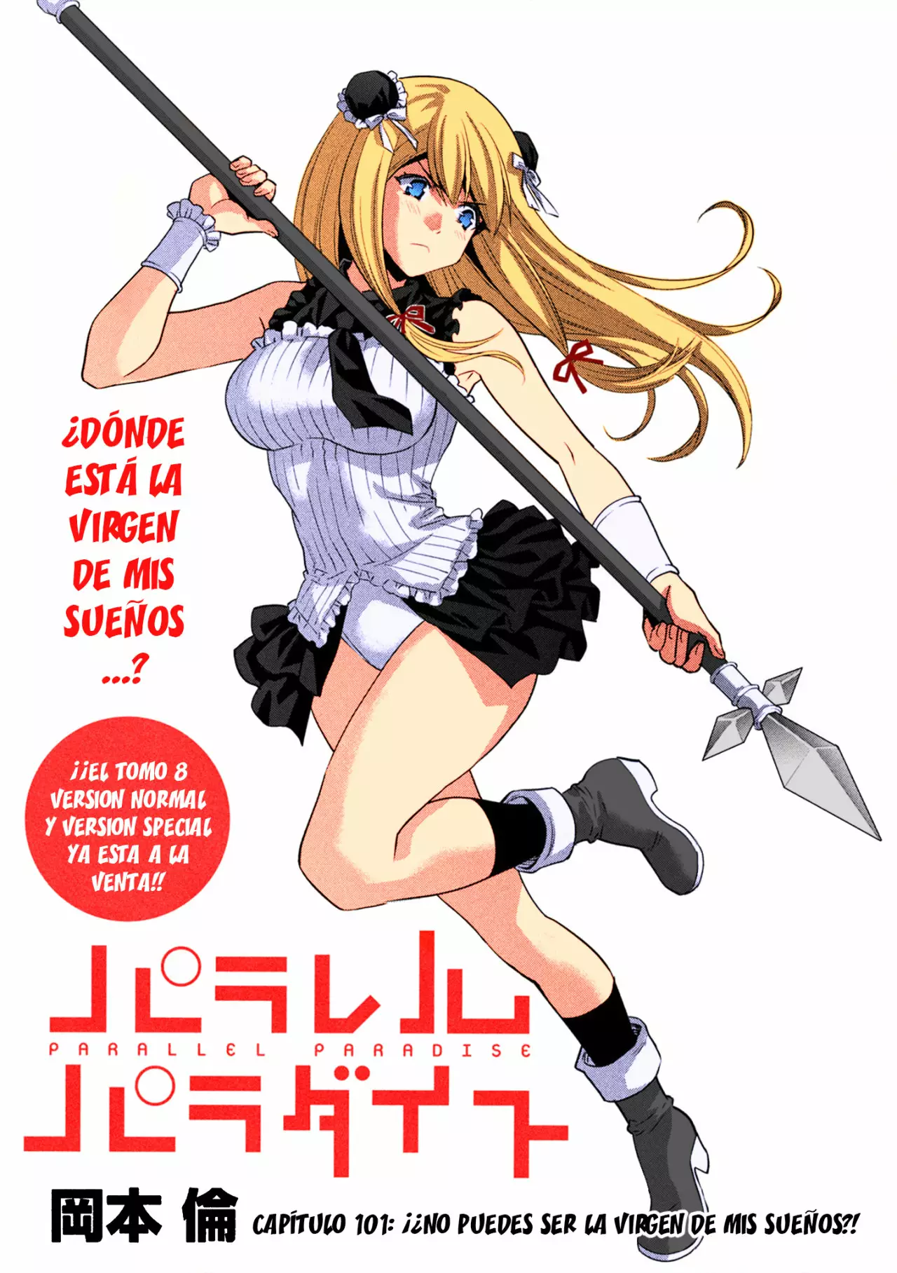Página 2 del Manga