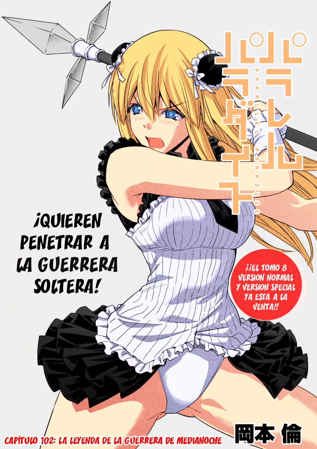 Página 2 del Manga