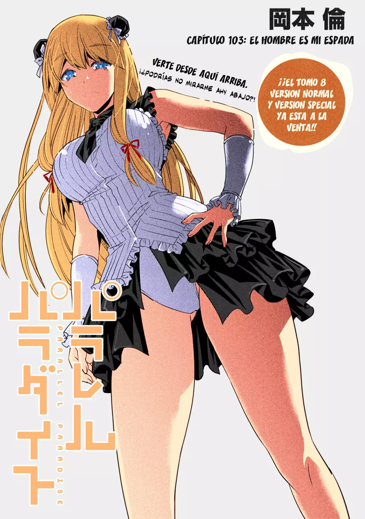 Página 2 del Manga