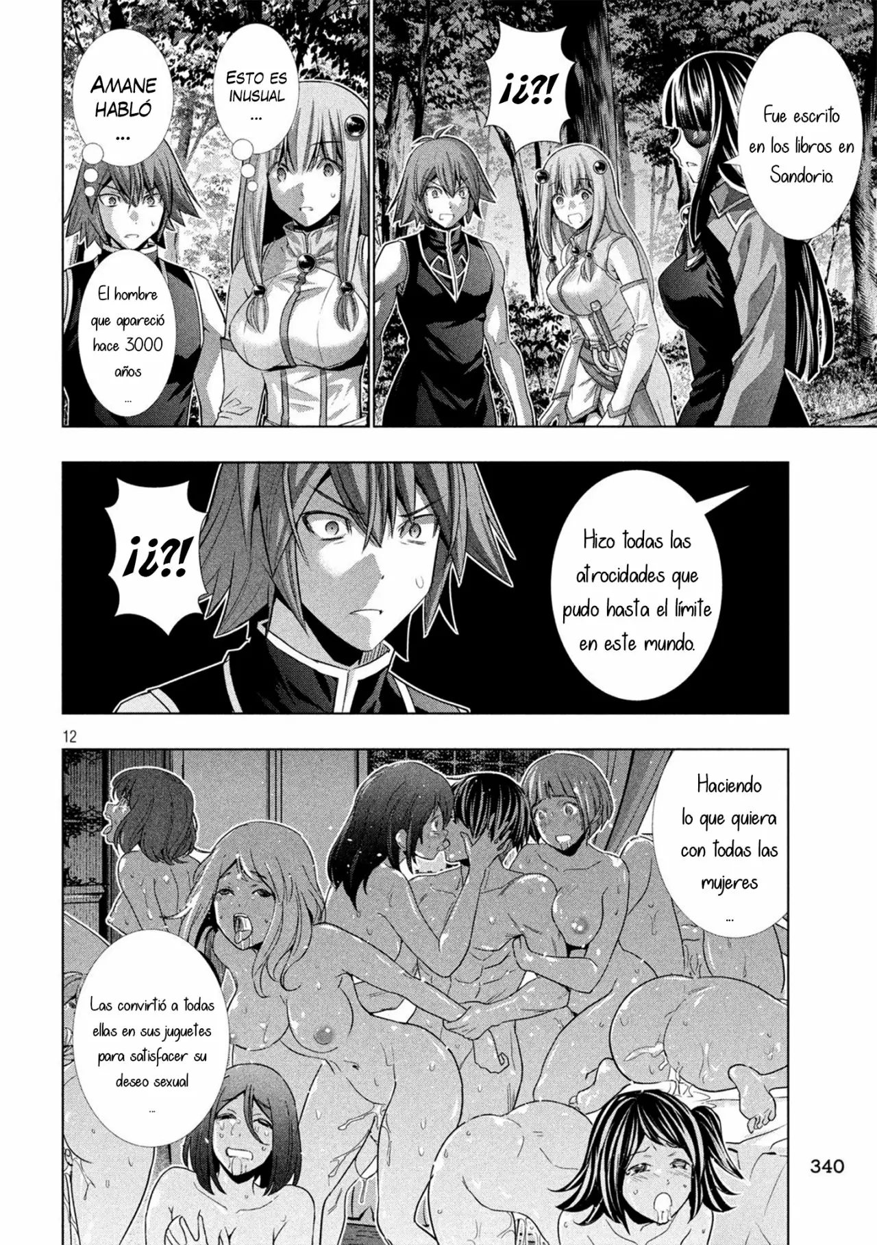 Página 14 del Manga