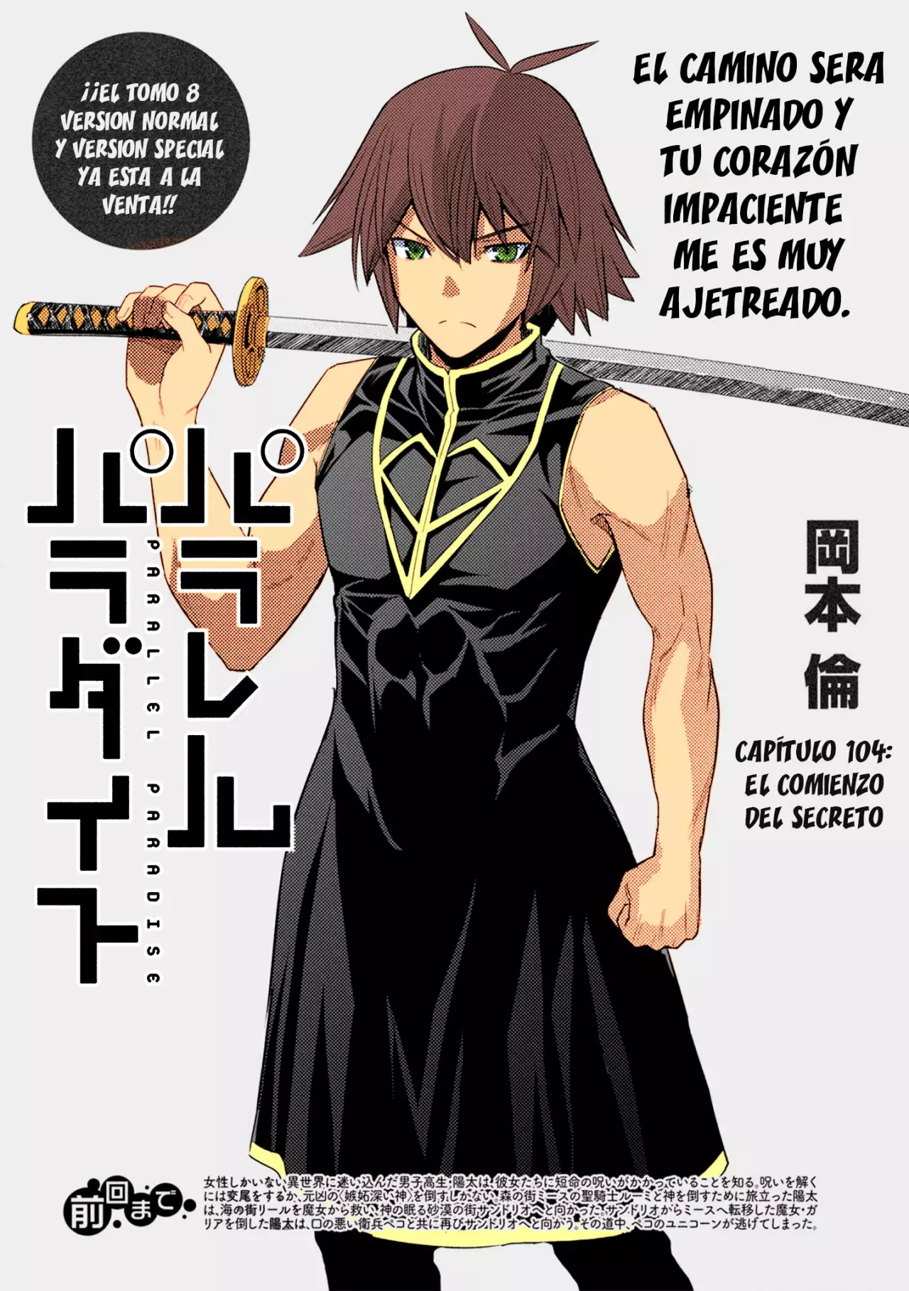 Página 2 del Manga