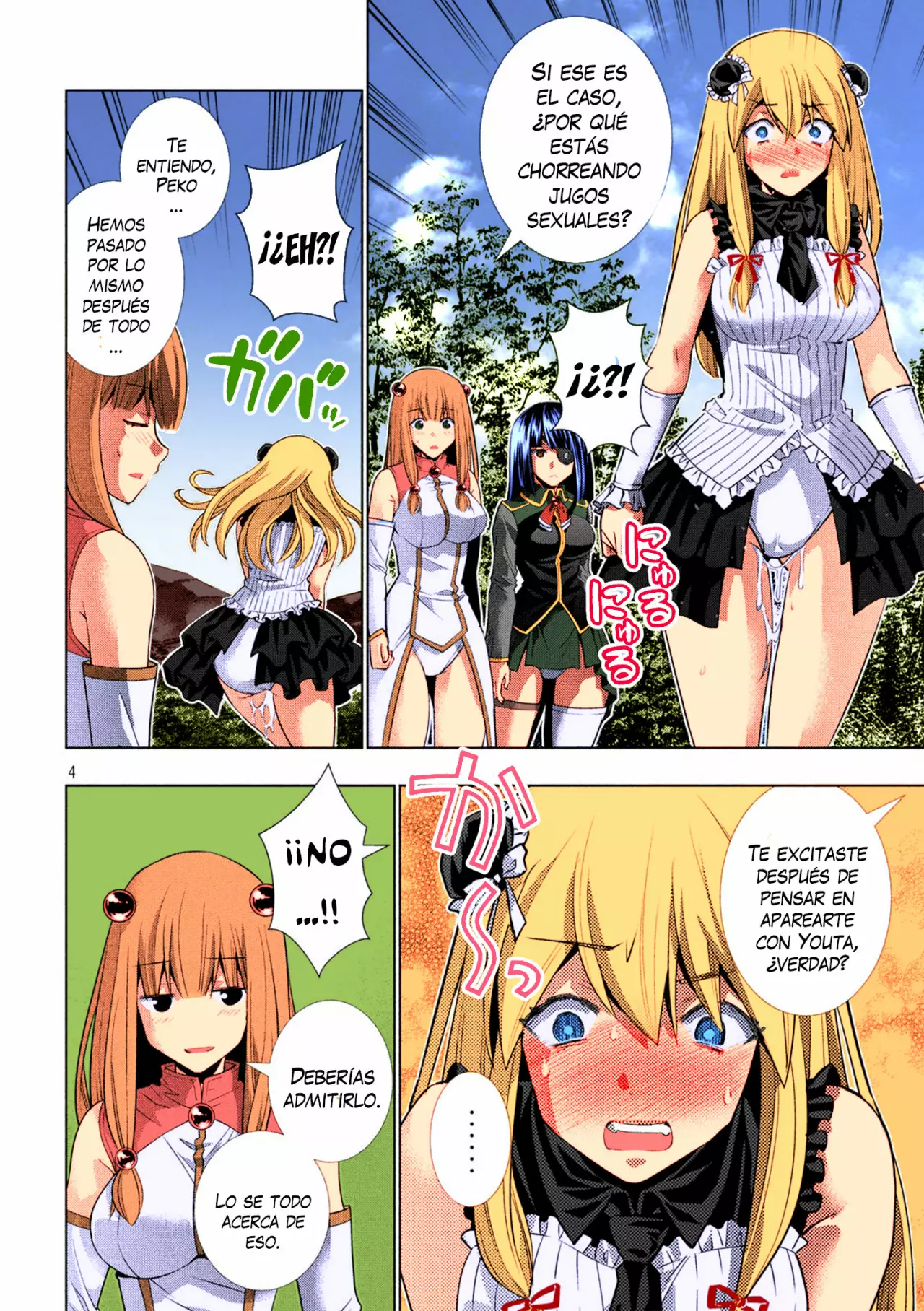Página 5 del Manga