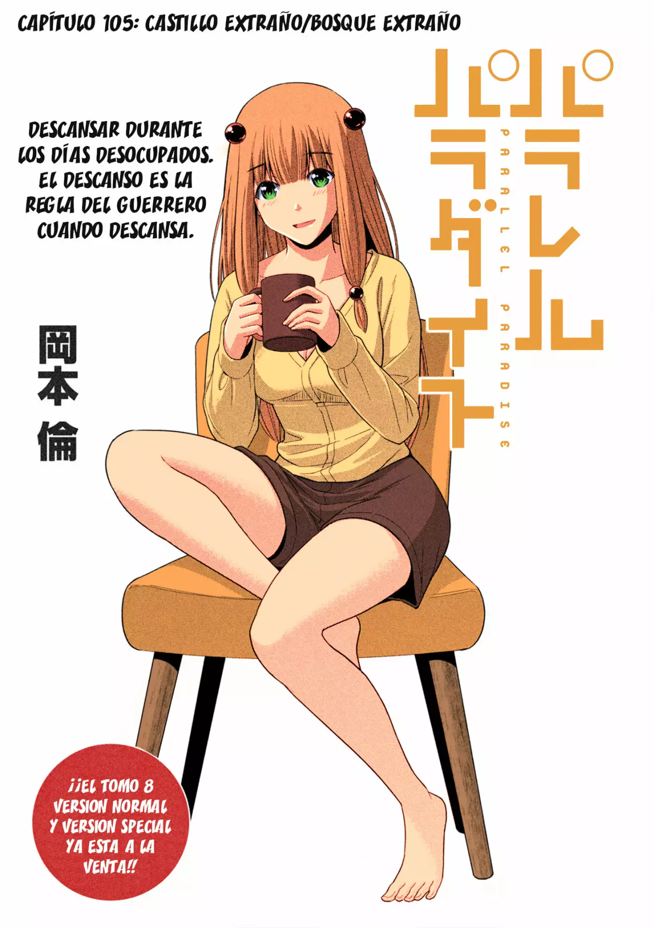 Página 2 del Manga
