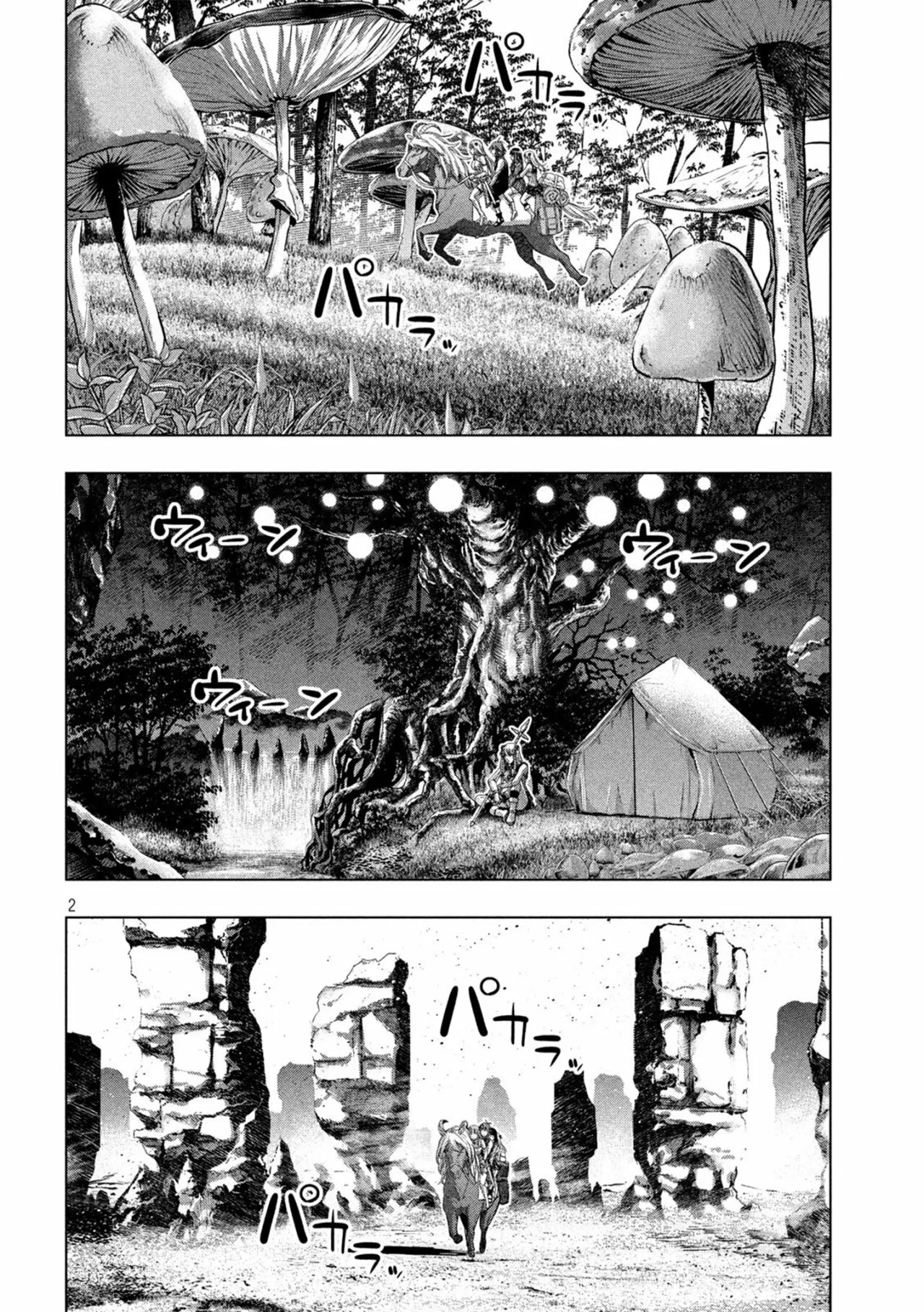 Página 4 del Manga