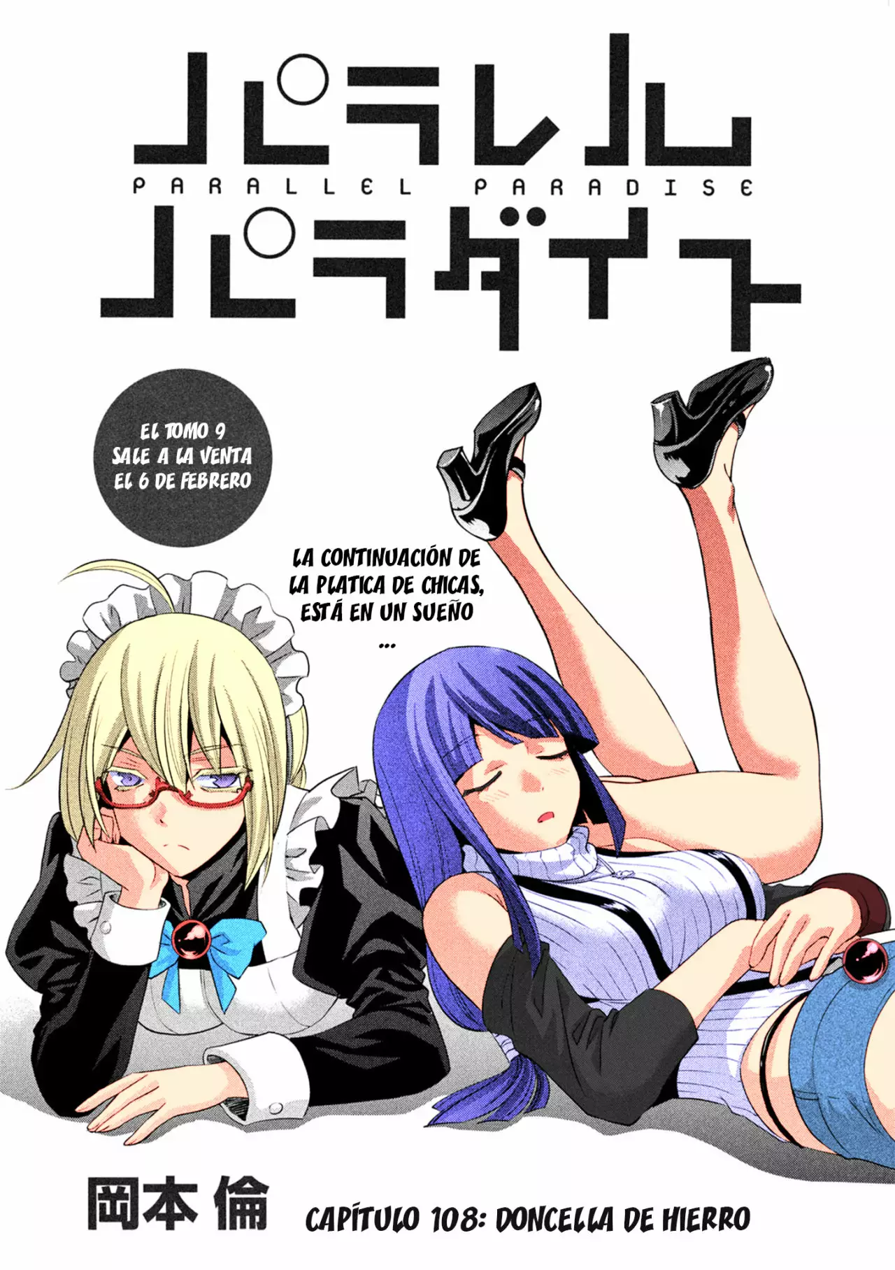 Página 2 del Manga