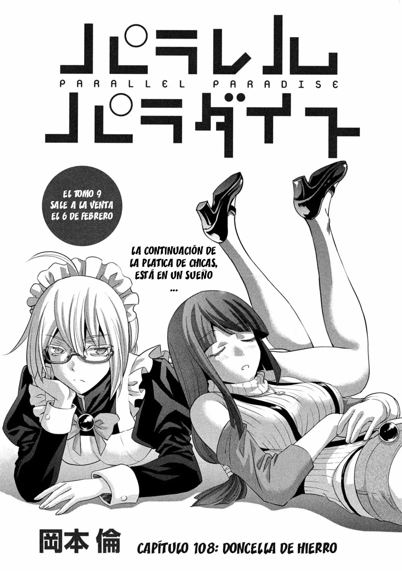 Página 3 del Manga