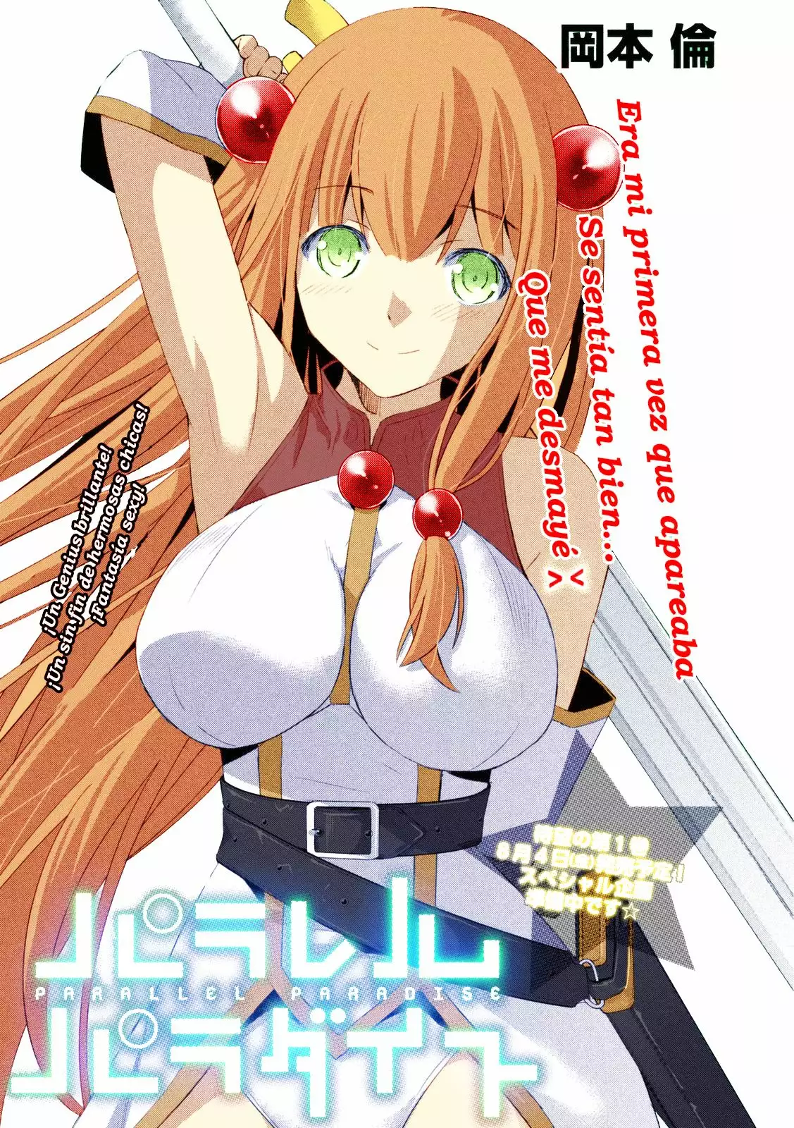 Página 2 del Manga