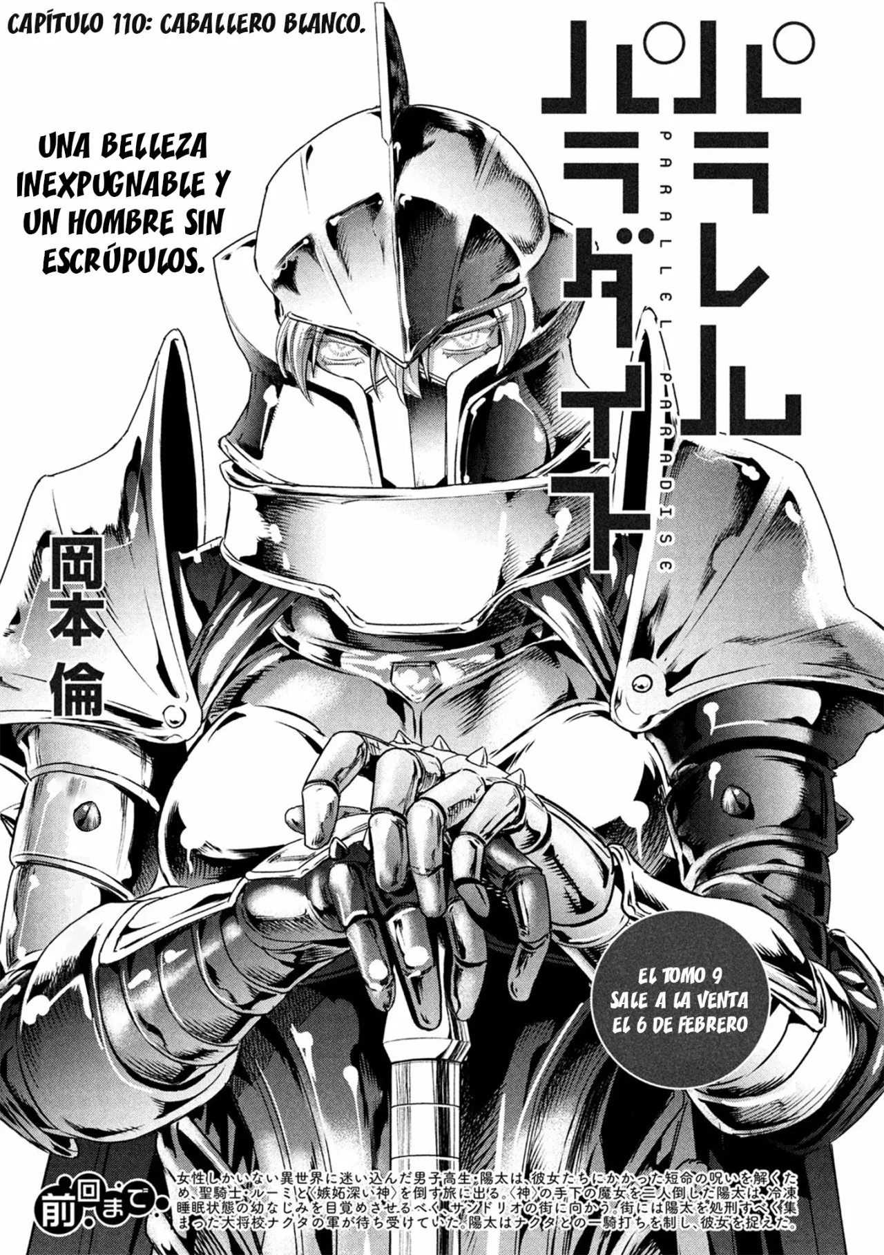 Página 3 del Manga