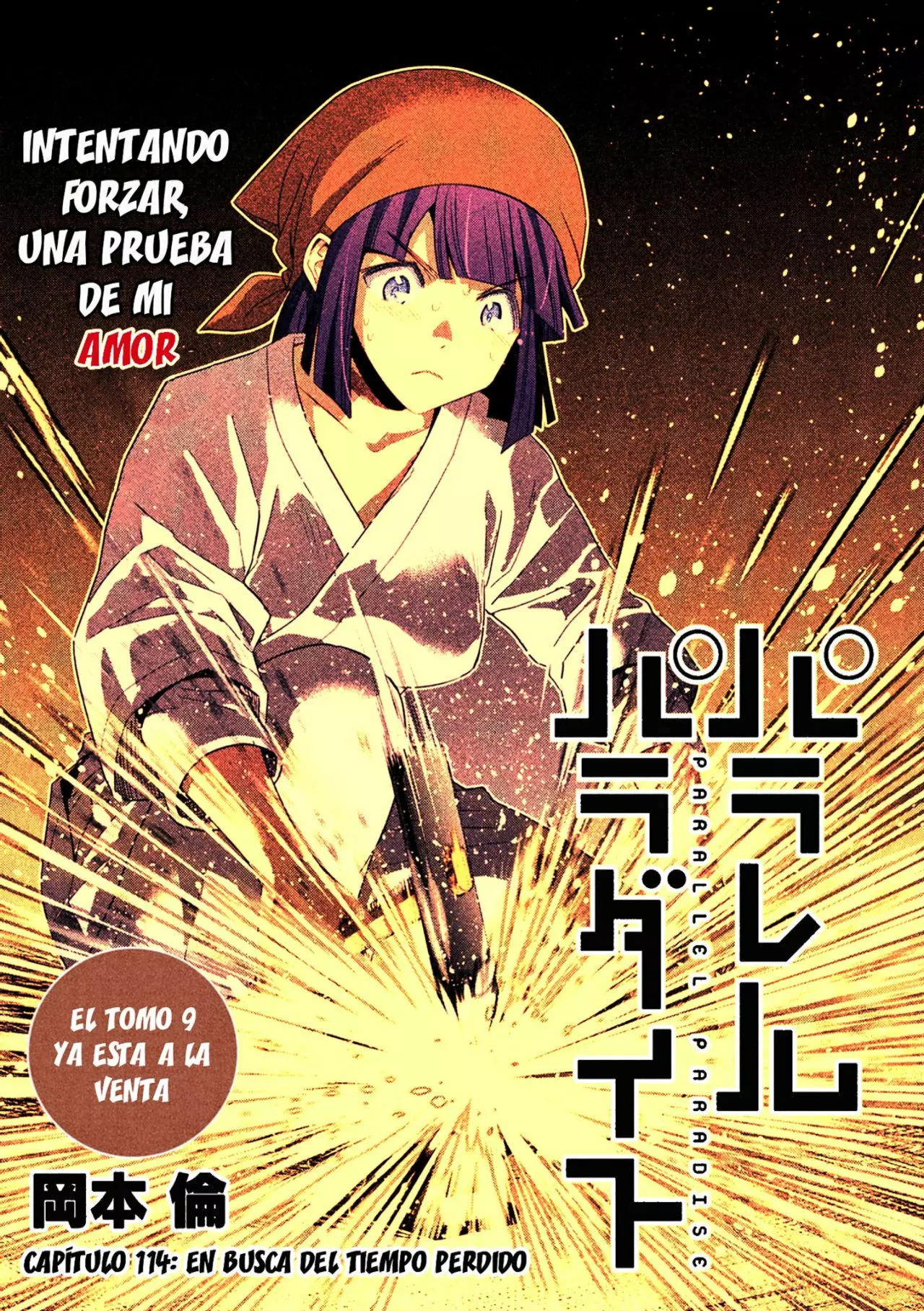 Página 2 del Manga