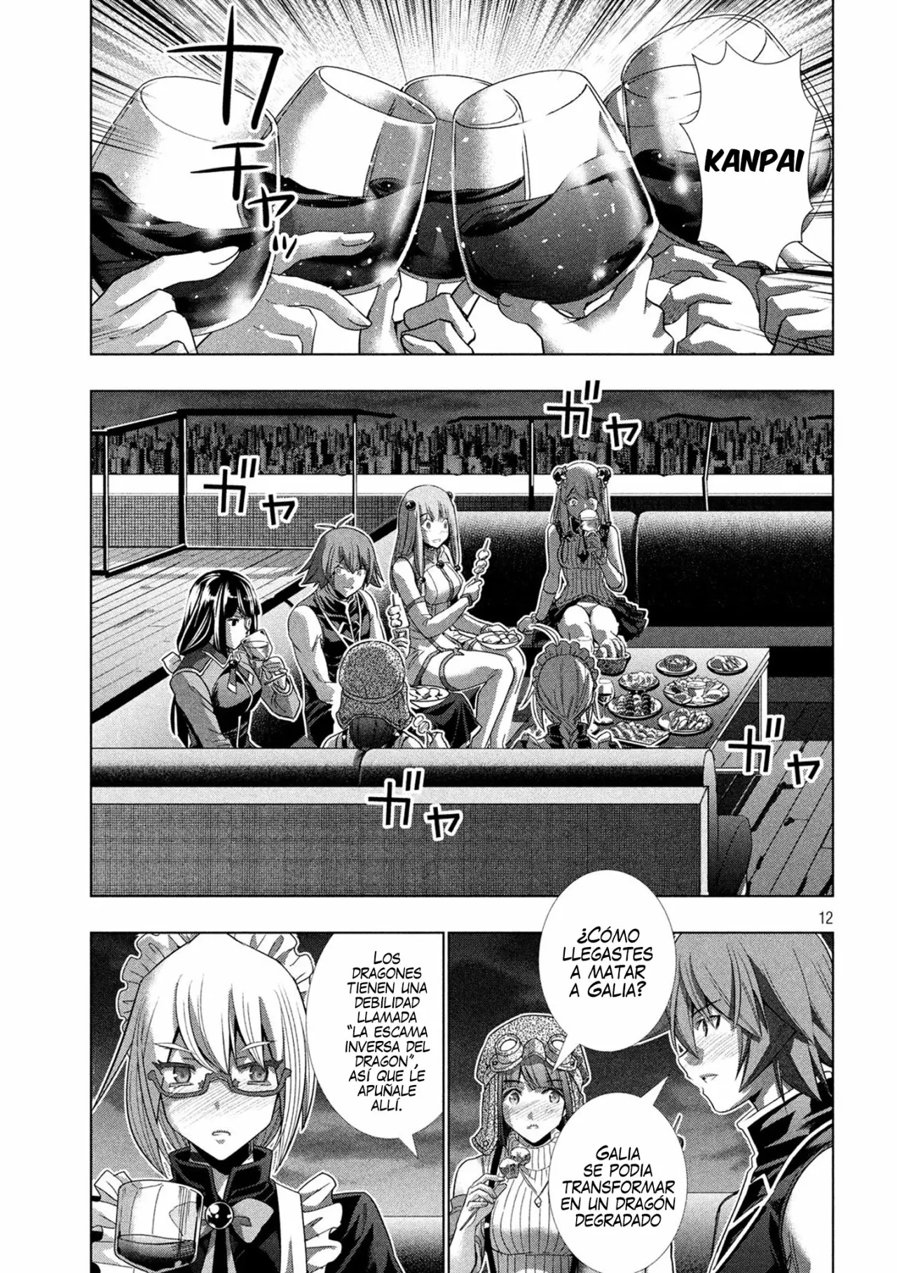 Página 13 del Manga