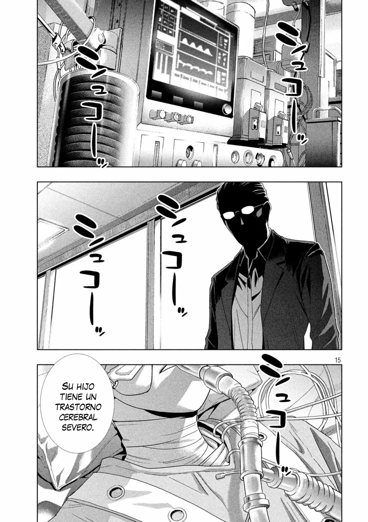 Página 17 del Manga