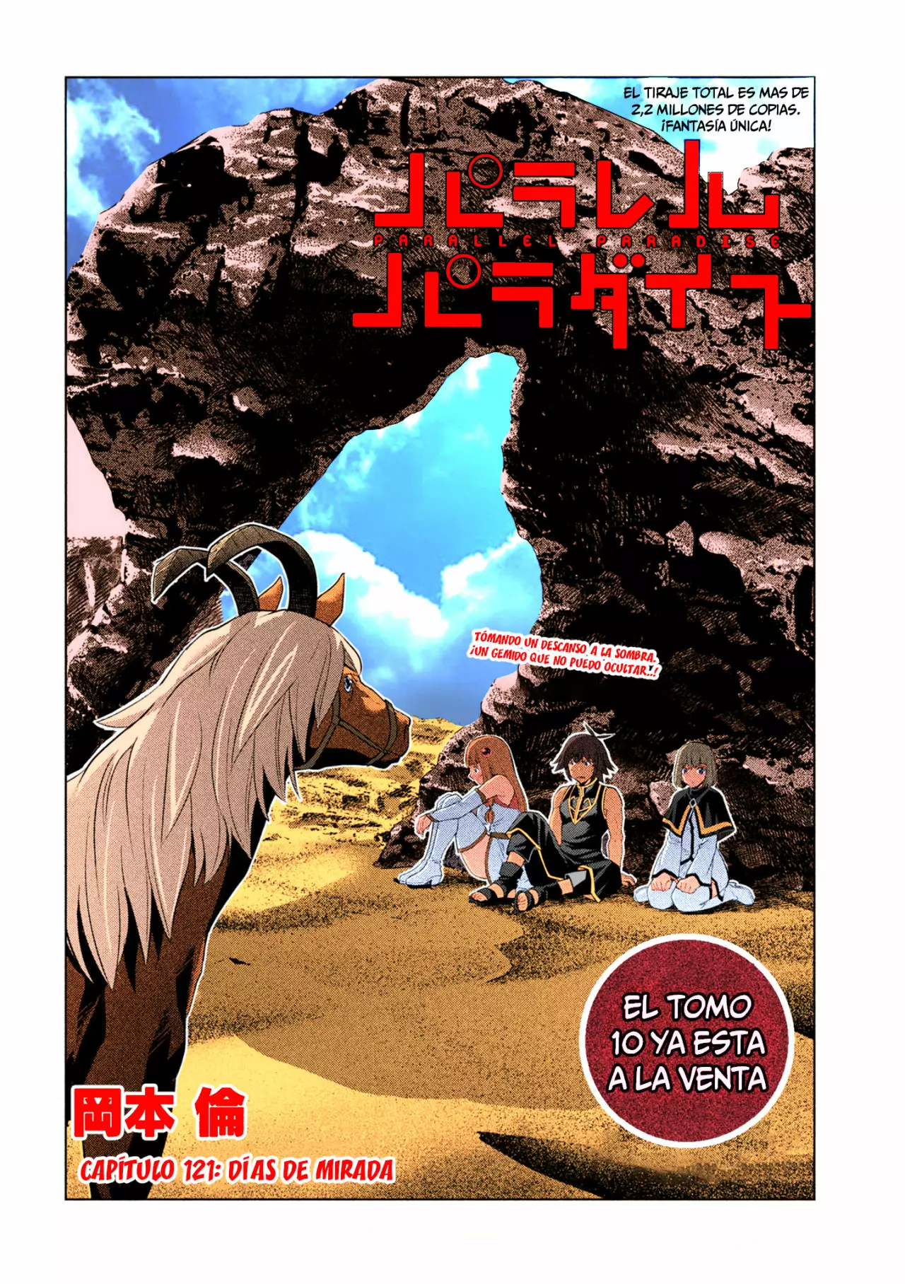 Página 3 del Manga