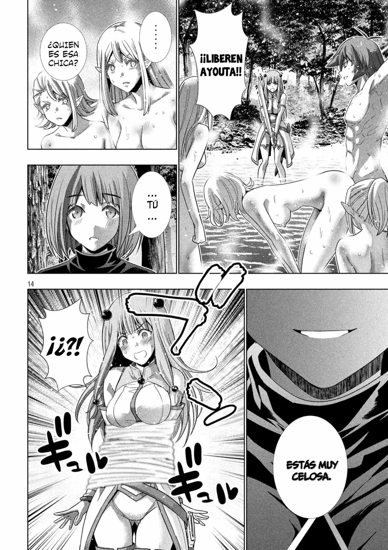 Página 15 del Manga