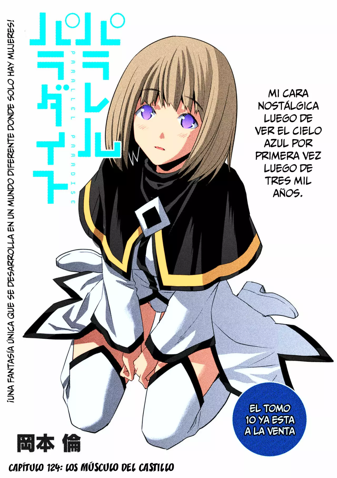 Página 2 del Manga