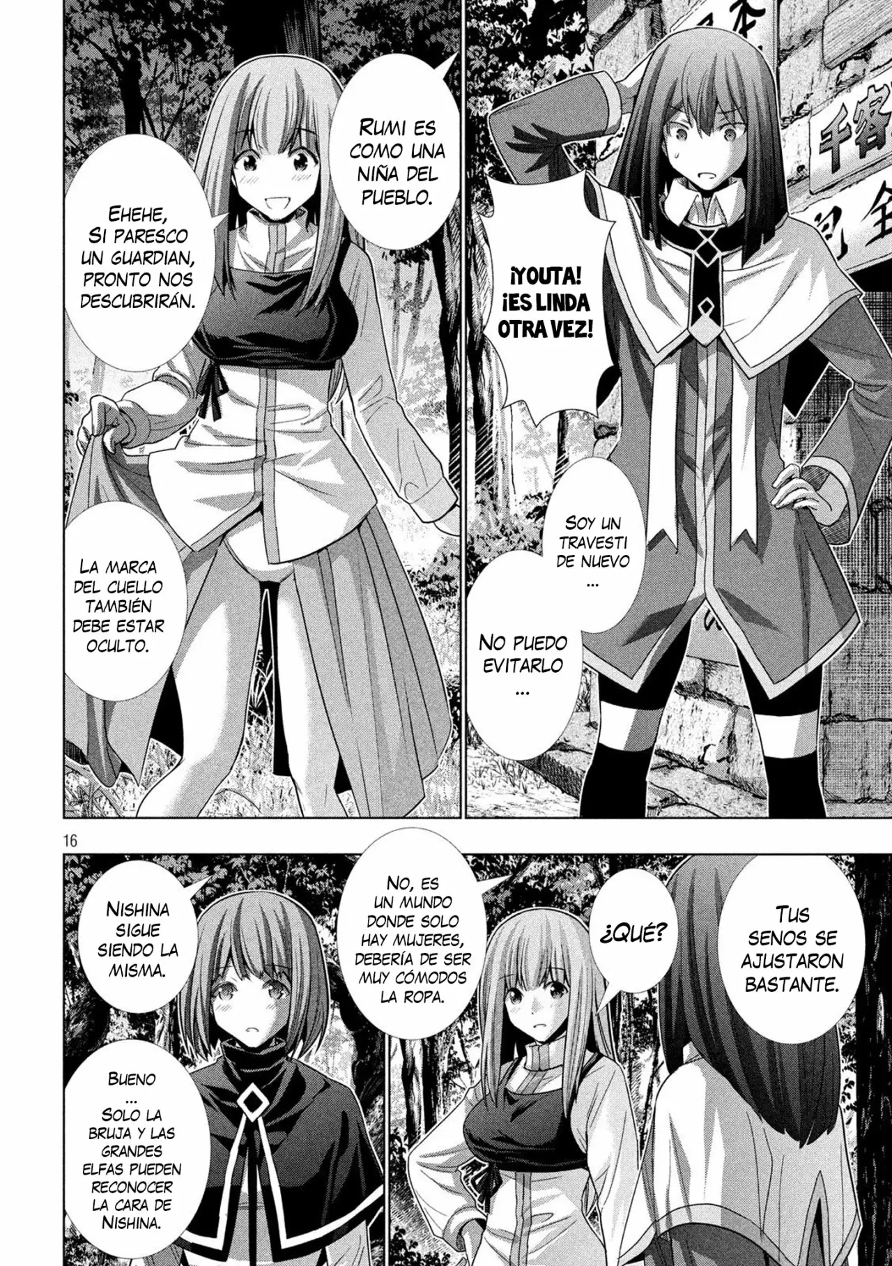 Página 17 del Manga
