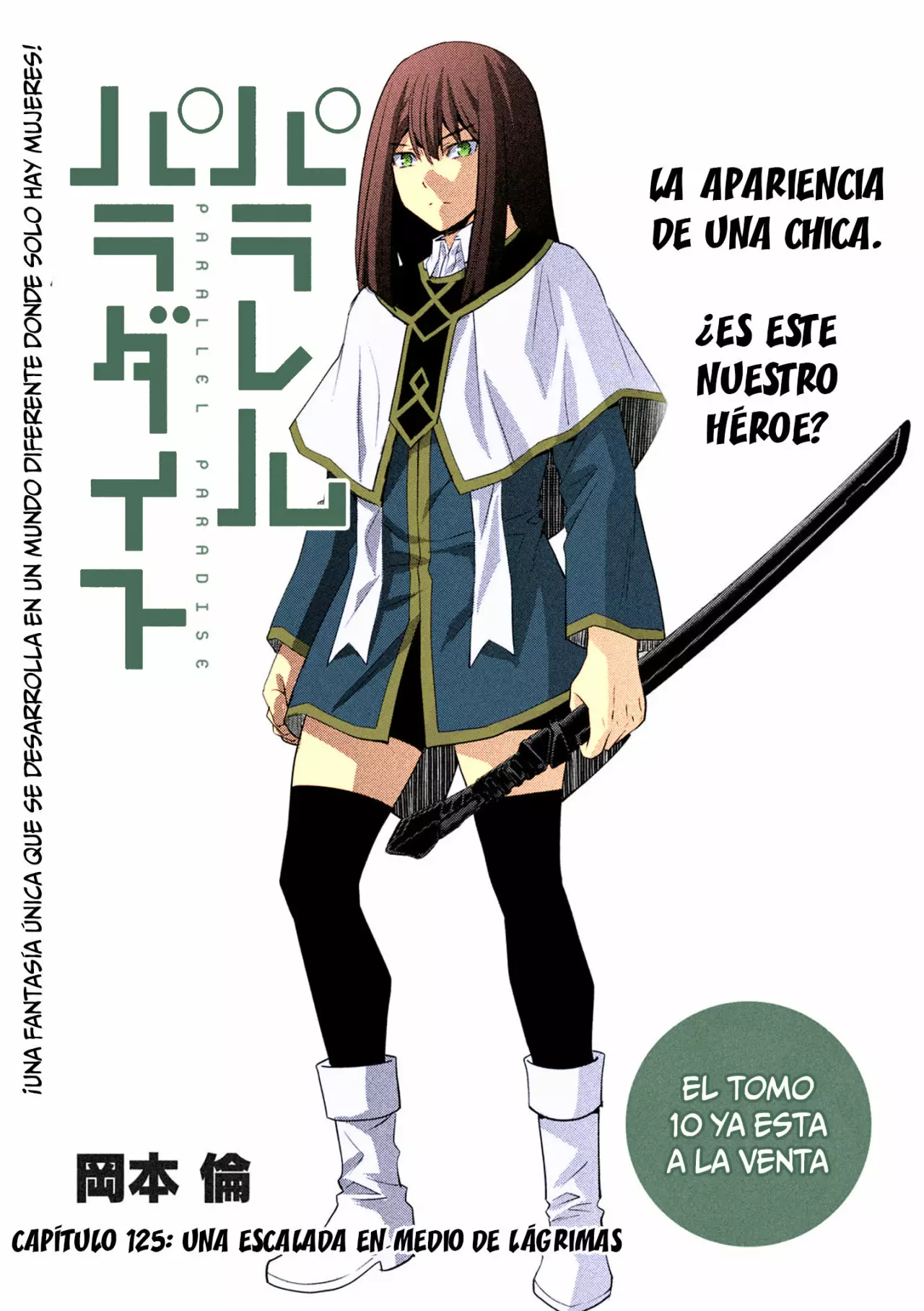 Página 2 del Manga