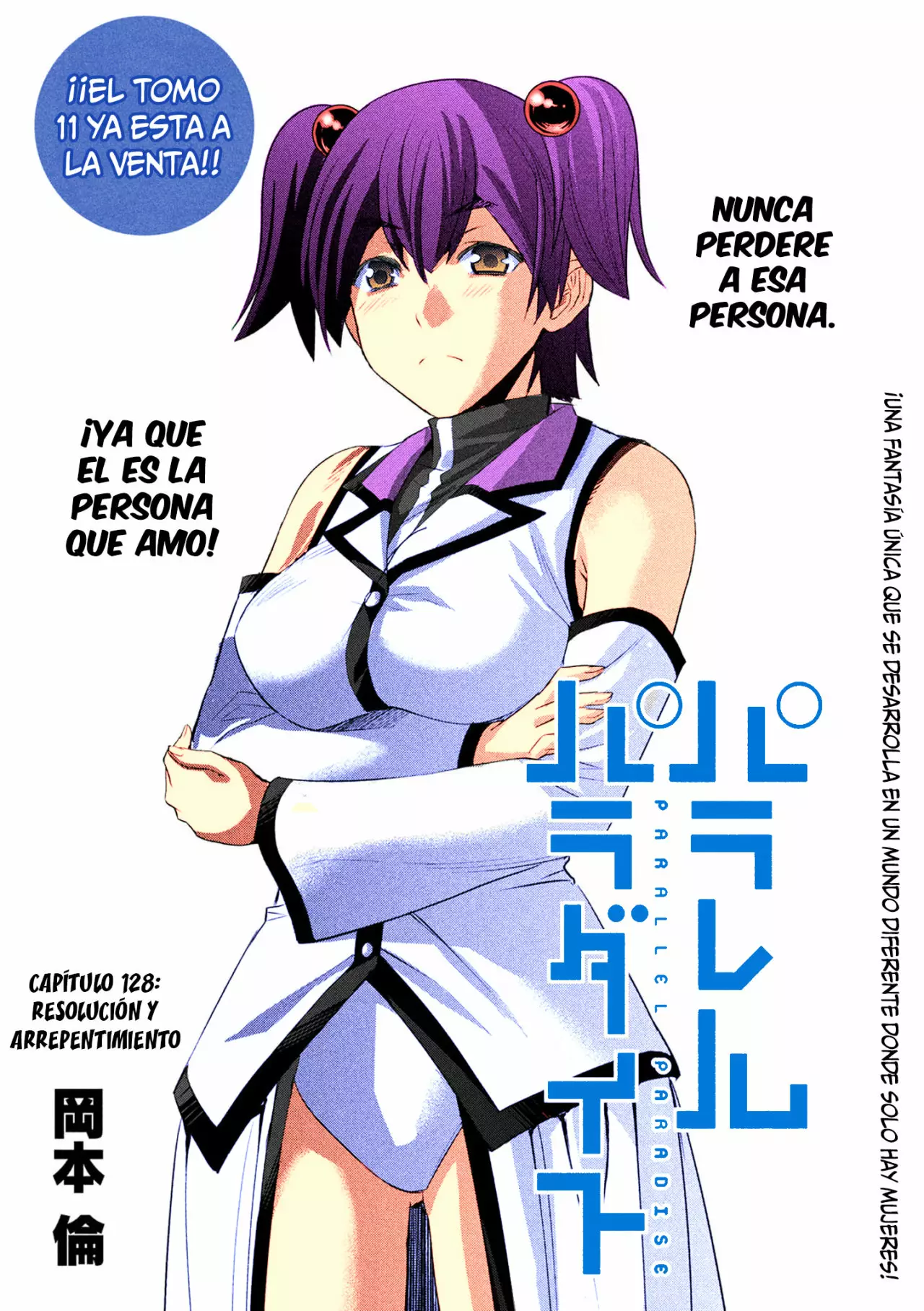 Página 2 del Manga