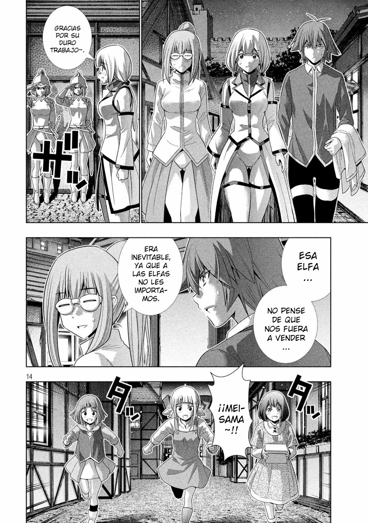 Página 16 del Manga