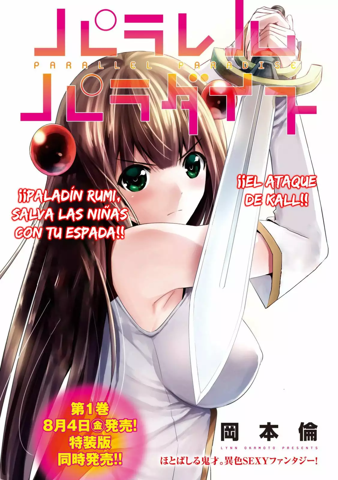 Página 2 del Manga