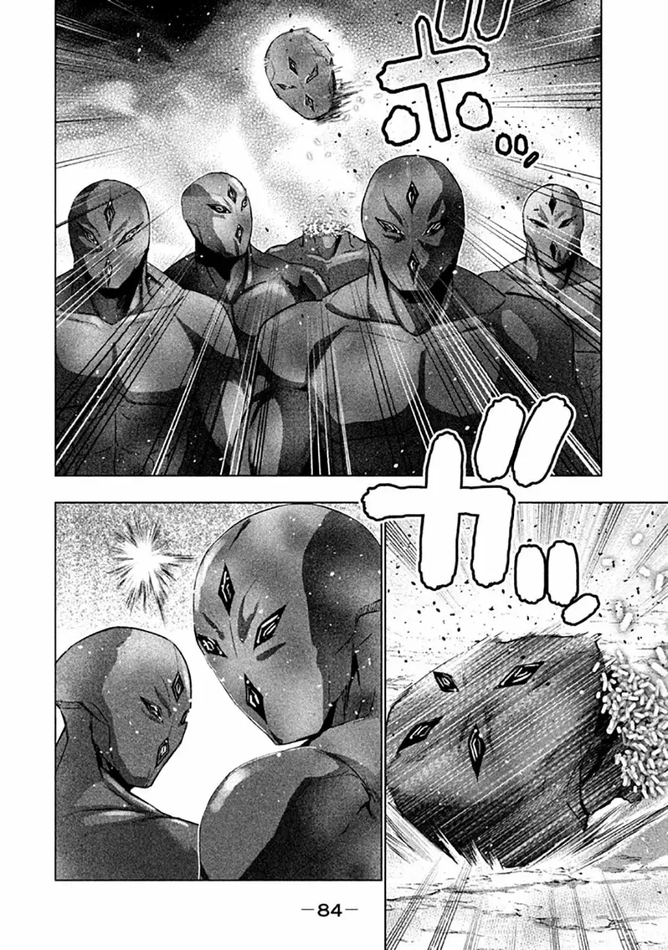 Página 26 del Manga