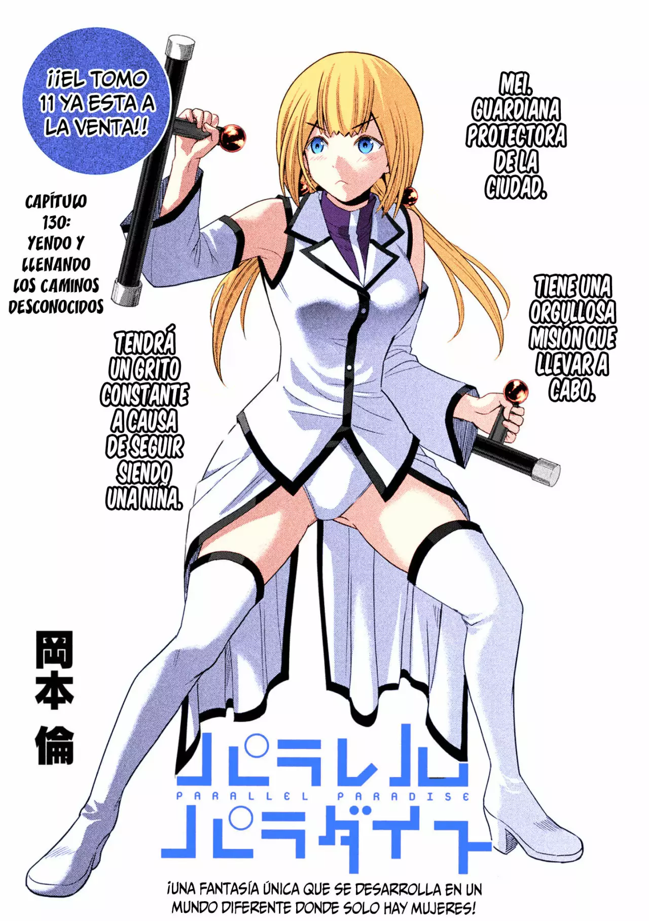 Página 2 del Manga