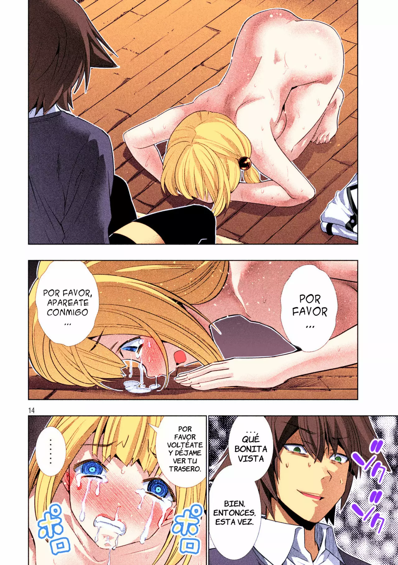 Página 15 del Manga