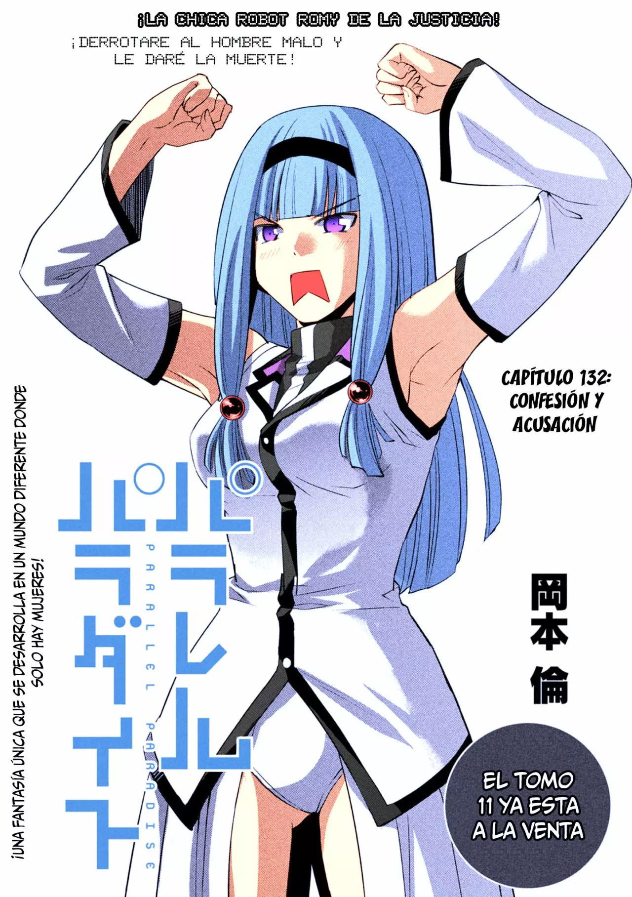 Página 2 del Manga