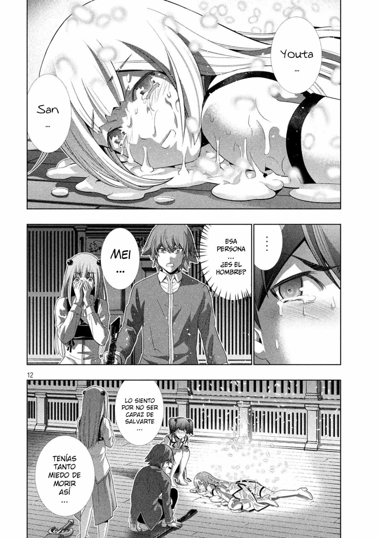 Página 13 del Manga
