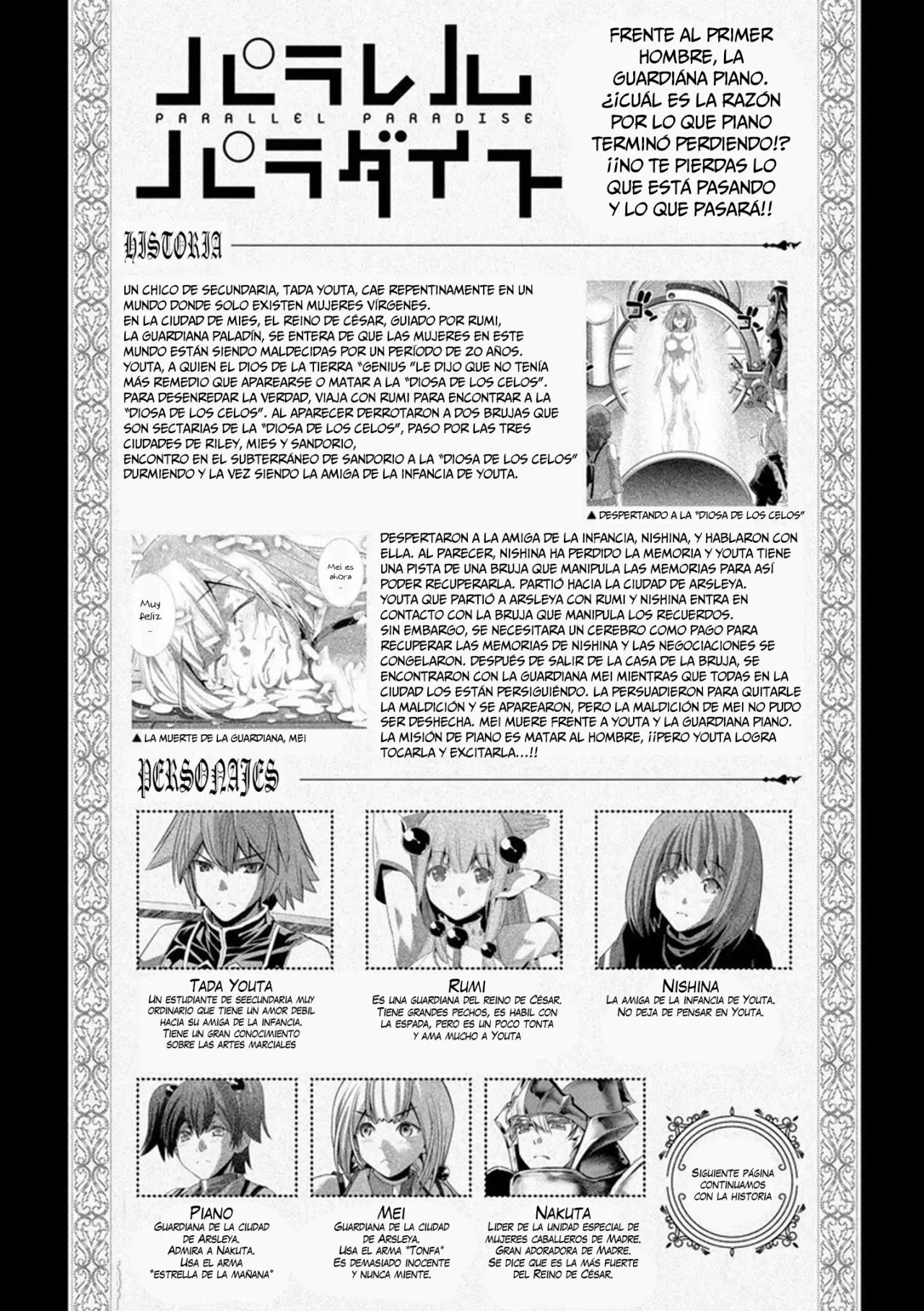 Página 3 del Manga