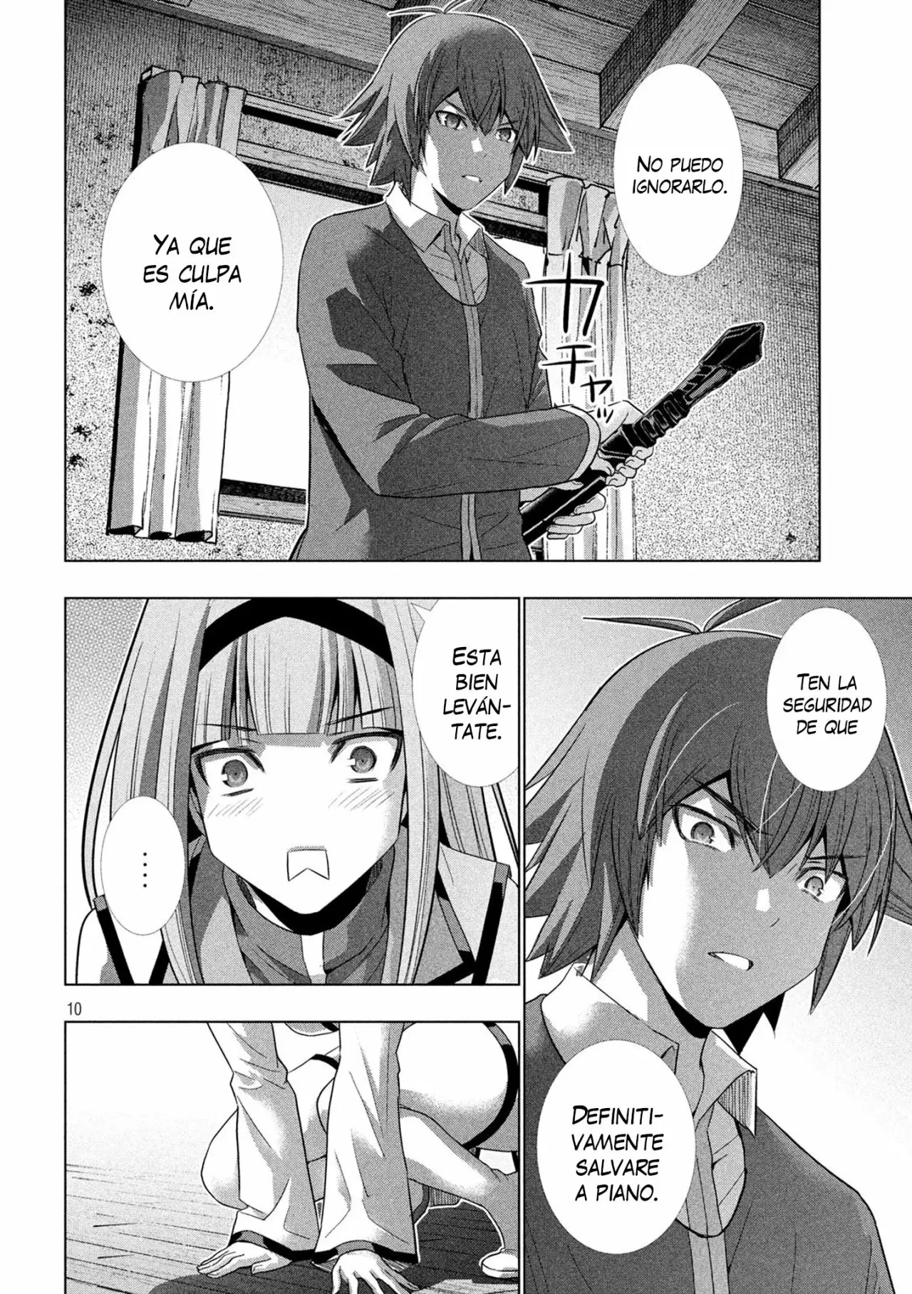 Página 12 del Manga